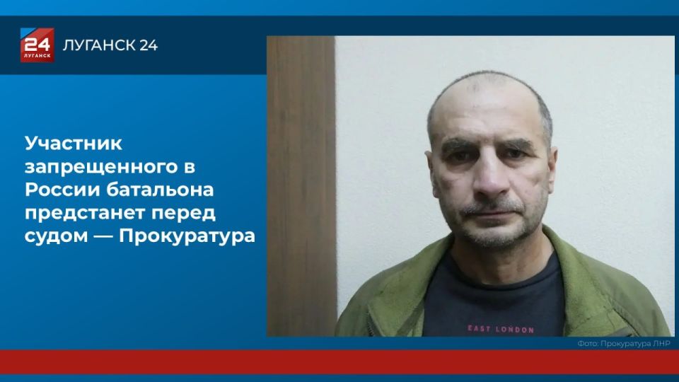 Террорист «Айдара»* предстанет перед судом
