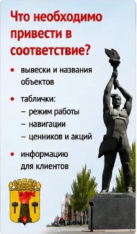 ВАЖНО ДЛЯ ПРЕДПРИНИМАТЕЛЕЙ ЛУГАНСКА ВАЖНО ДЛЯ ПРЕДПРИНИМАТЕЛЕЙ ЛУГАНСКА