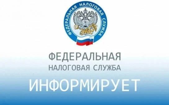 Межрайонная ИФНС России №9 по Луганской Народной Республике напоминает о регистрации контрольно-кассовой техники (ККТ)