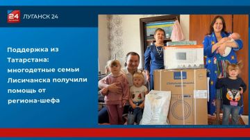 Поддержка из Татарстана: многодетные семьи Лисичанска получили помощь от региона-шефа
