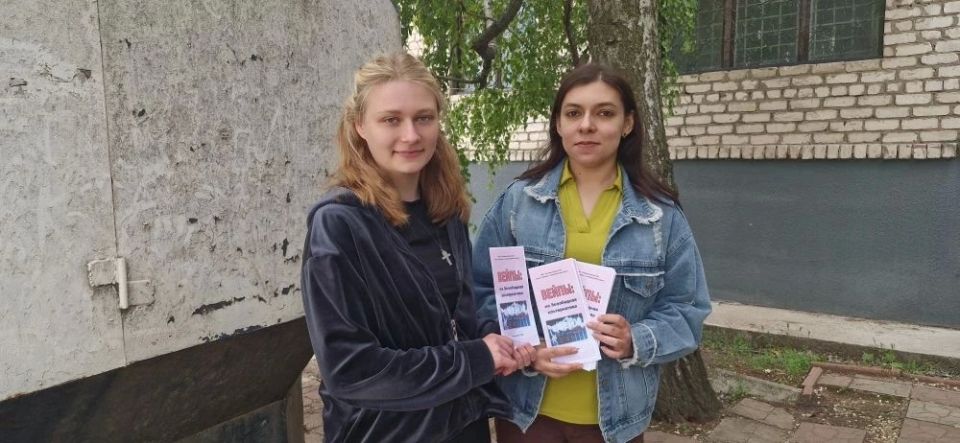 Славяносербская библиотека провела информационную акцию о вреде вейпов Славяносербская библиотека провела информационную акцию о вреде вейпов