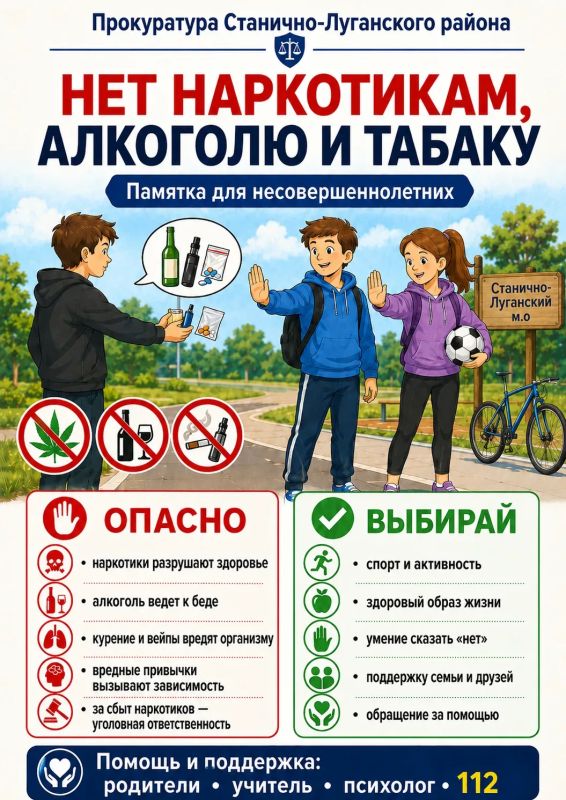 Прокуратура Станично-Луганского района разъясняет: Прокуратура Станично-Луганского района разъясняет: