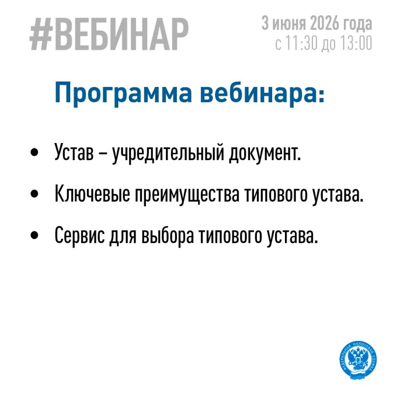 Хотите узнать о типовых уставах для обществ с ограниченной отвественностью Хотите узнать о типовых уставах для обществ с ограниченной отвественностью