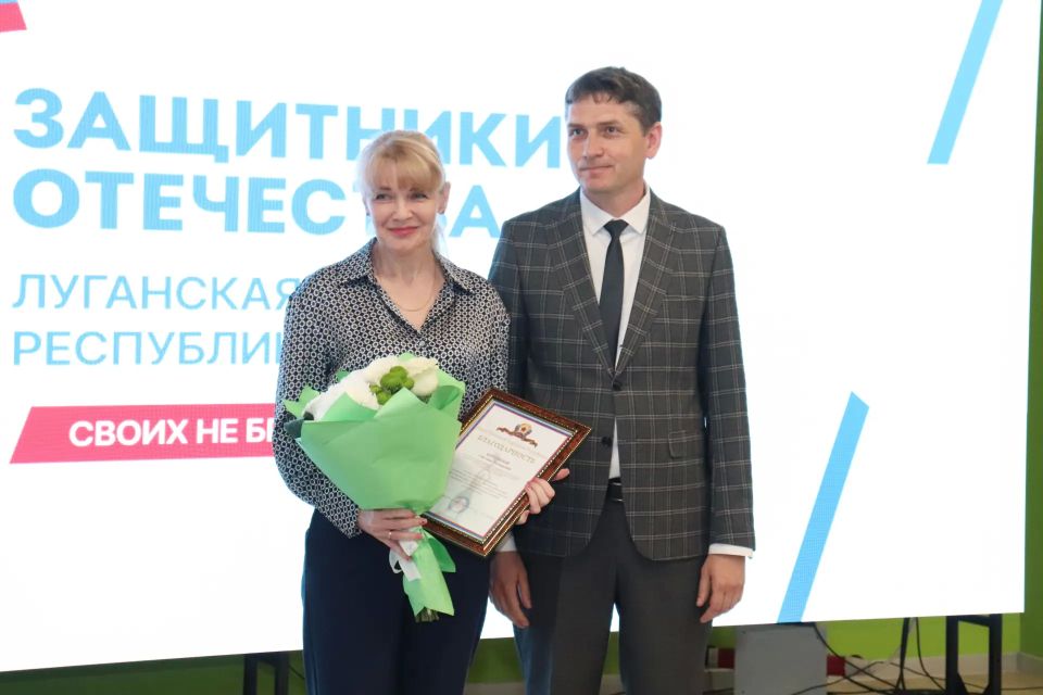 В Луганске отметили сотрудников фонда «Защитники Отечества» В Луганске отметили сотрудников фонда «Защитники Отечества»