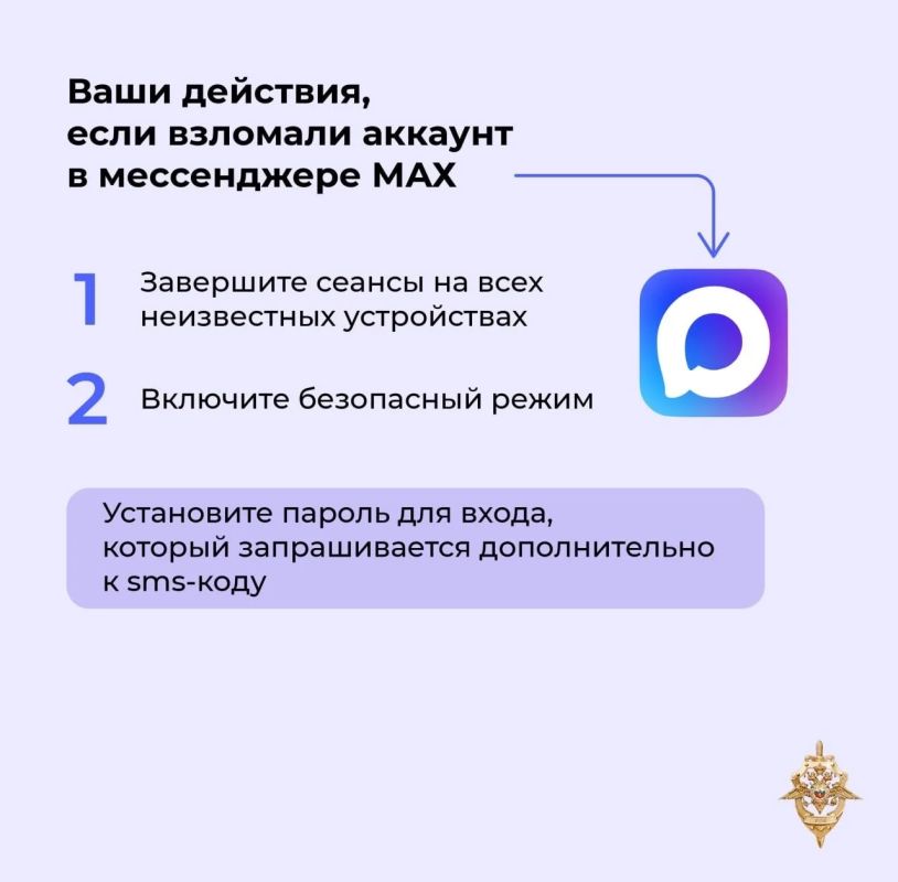 Ваш аккаунт взломали? Без паники! Вот что нужно делать Ваш аккаунт взломали? Без паники! Вот что нужно делать