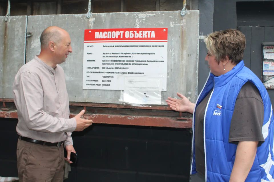 По народной программе Единой России ремонтируют многоквартирные дома в Славяносербске По народной программе Единой России ремонтируют многоквартирные дома в Славяносербске