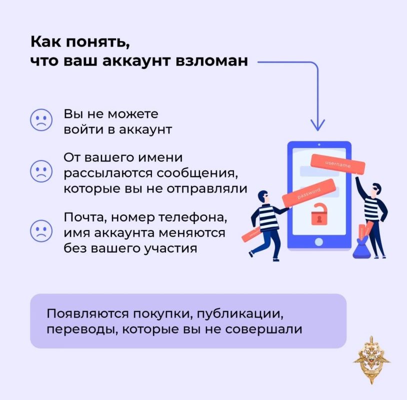 Ваш аккаунт взломали? Без паники! Вот что нужно делать Ваш аккаунт взломали? Без паники! Вот что нужно делать