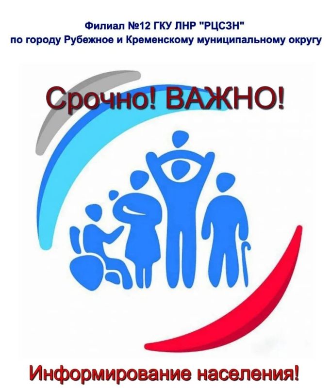 Проект «ПУШКИНСКАЯ КАРТА» в ЛНР: как молодежи региона бесплатно посещать театры и кино Проект «ПУШКИНСКАЯ КАРТА» в ЛНР: как молодежи региона бесплатно посещать театры и кино