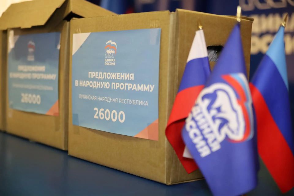В ЛНР уже собрано более 26 тысяч предложений в народную программу «Единой России» В ЛНР уже собрано более 26 тысяч предложений в народную программу «Единой России»