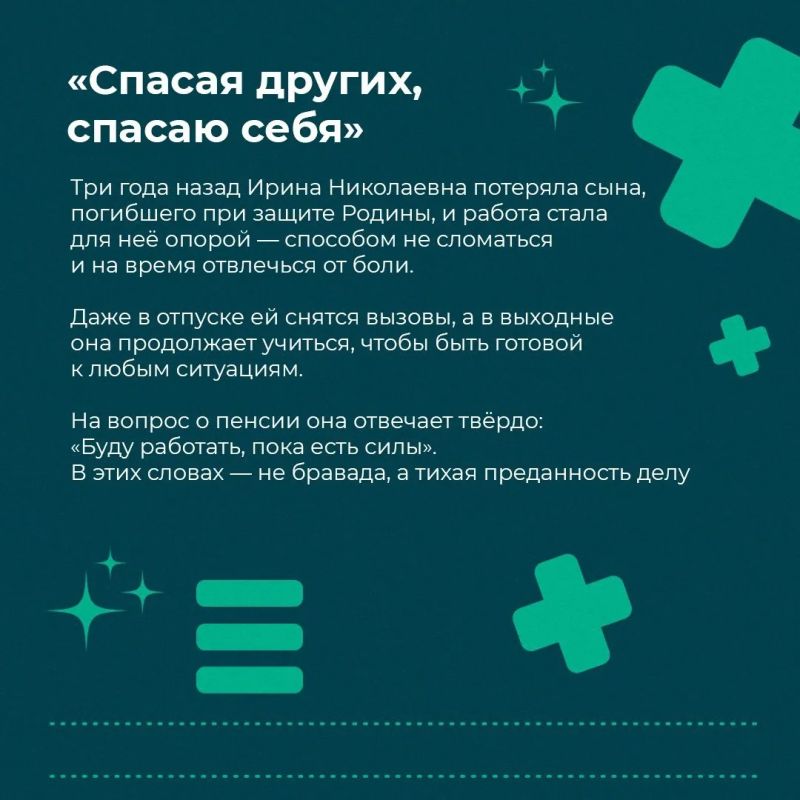 Быть фельдшером — значит быть первым Быть фельдшером — значит быть первым