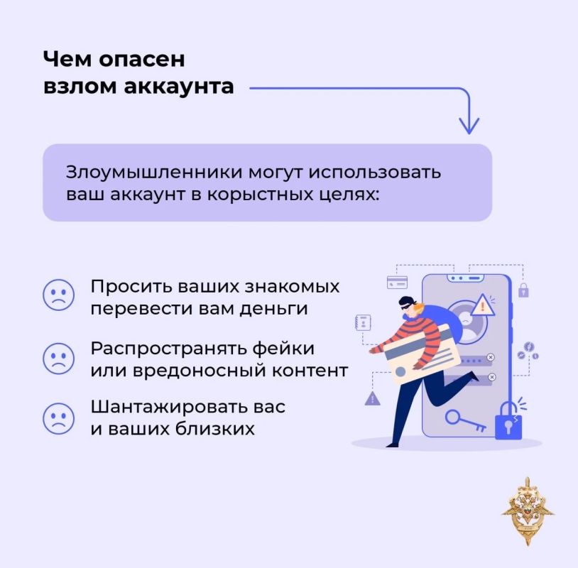 Ваш аккаунт взломали? Без паники! Вот что нужно делать Ваш аккаунт взломали? Без паники! Вот что нужно делать