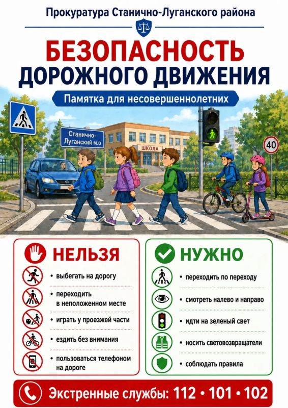 Прокуратура Станично-Луганского района разъясняет: Прокуратура Станично-Луганского района разъясняет:
