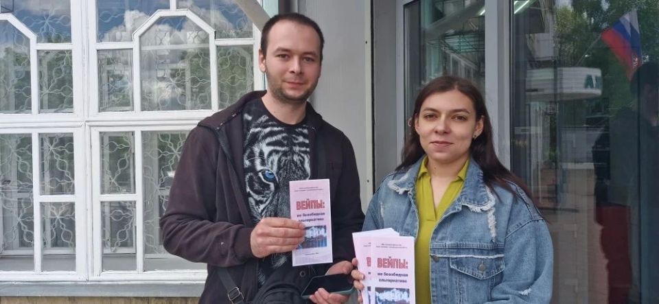 Славяносербская библиотека провела информационную акцию о вреде вейпов Славяносербская библиотека провела информационную акцию о вреде вейпов