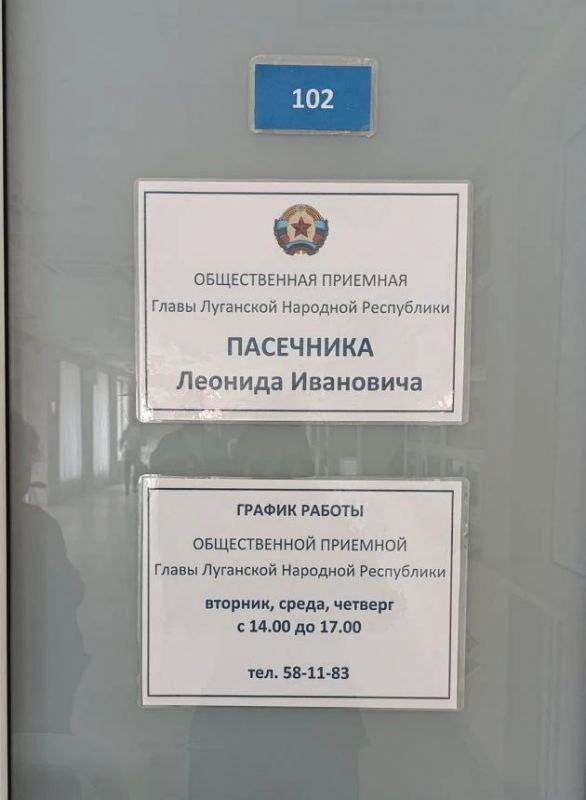 Трое луганчан обратились в городскую общественную приемную Главы Республики