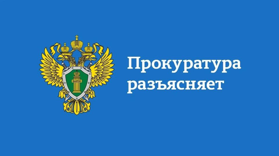 Уважаемые родители!. С началом летних каникул у детей увеличивается количество свободного времени