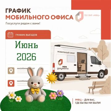 ��������� ����: ������ ��������� ������������ ��� ��� �� ������ ����