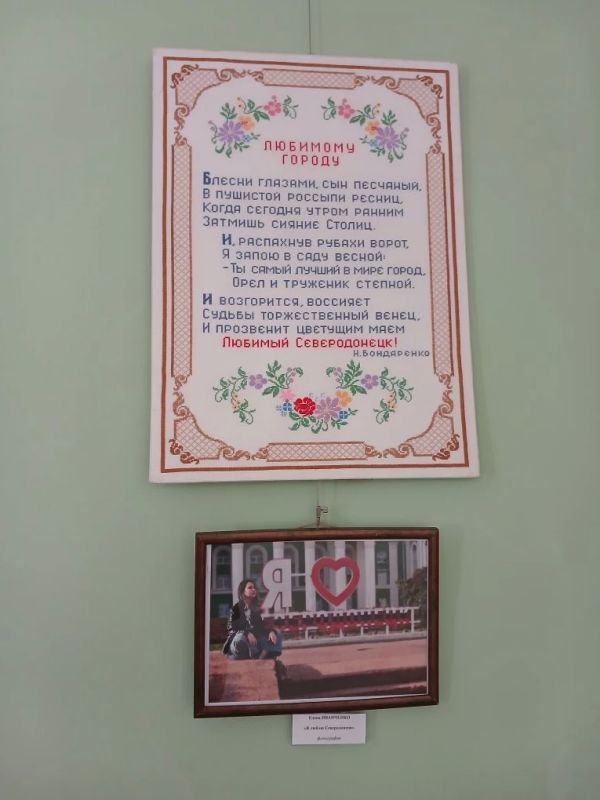 Город на песке. В Северодонецкой галерее искусств открылась выставка приуроченная ко Дню города Город на песке. В Северодонецкой галерее искусств открылась выставка приуроченная ко Дню города
