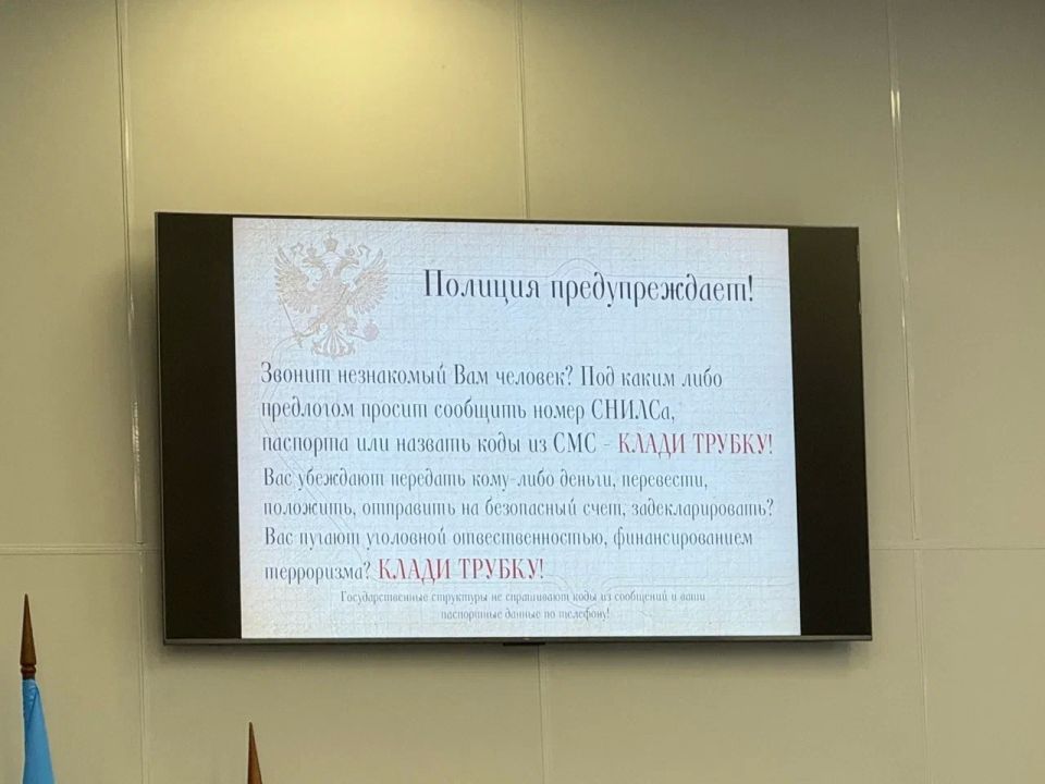 Как не дать детям попасть под влияние деструктивных движений? Как не дать детям попасть под влияние деструктивных движений?