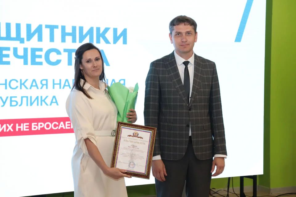 В Луганске отметили сотрудников фонда «Защитники Отечества» В Луганске отметили сотрудников фонда «Защитники Отечества»