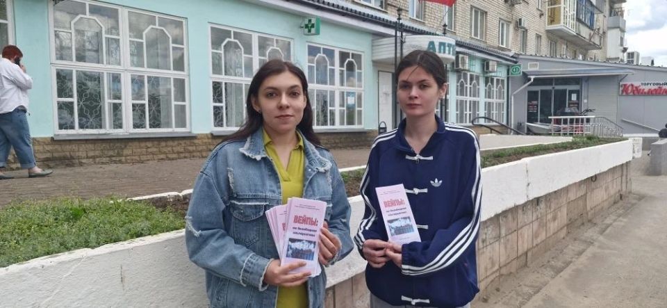 Славяносербская библиотека провела информационную акцию о вреде вейпов Славяносербская библиотека провела информационную акцию о вреде вейпов