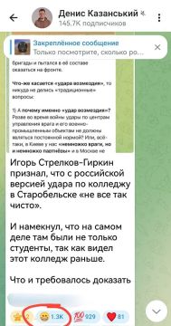 Записки ветерана: Дегенерат с лицом вырожденца всё никак не успокоится и продолжает пытаться натянуть сову на глобус в ситуации с варварским военным преступлением украинских нацистов из ВСУ, которые нанесли удар по...