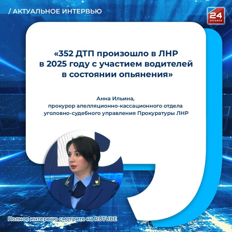 Нетрезвый водитель – смертельная опасность на дороге!