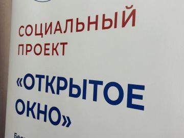 В Луганске продолжает работать офис проекта «Открытое окно» по оказанию бесплатной юридической помощи жителям