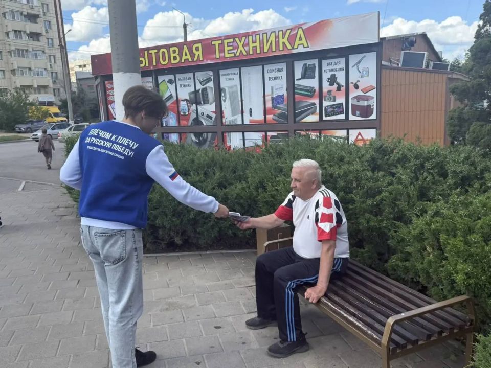 Активисты Молодежной организации ЛДПР ЛНР вновь появились на улицах города, чтобы пообщаться с местными жителями и раздавать им новый выпуск партийной газеты Активисты Молодежной организации ЛДПР ЛНР вновь появились на улицах города, чтобы пообщаться с местными жителями и раздавать им новый выпуск партийной газеты