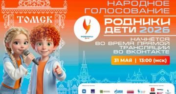 Поддержите нашу юную звезду!