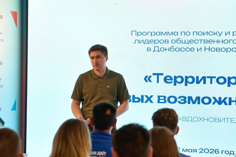 Поздравили Президентскую платформу «Россия – страна возможностей» с 8-летием! Поздравили Президентскую платформу «Россия – страна возможностей» с 8-летием!
