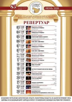 РЕПЕРТУАР НА ИЮНЬ. Планы на летние вечера? Скажем честно: июнь без театра – как лето без солнца