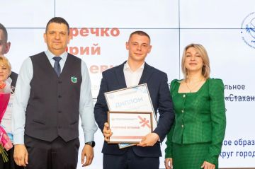 Гордимся нашими педагогами!