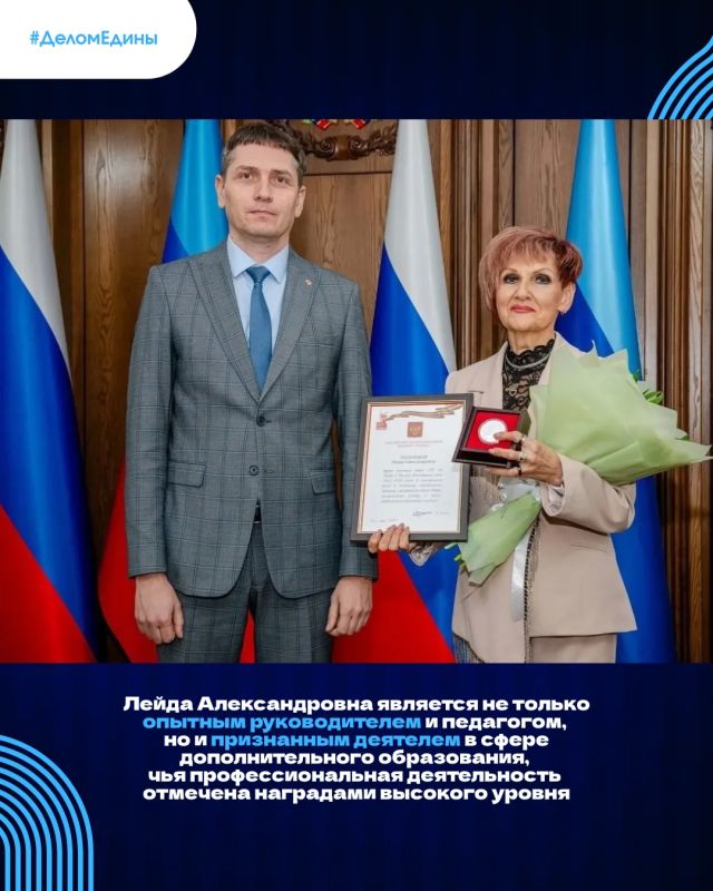 #ДеломЕдины: растим юные таланты #ДеломЕдины: растим юные таланты