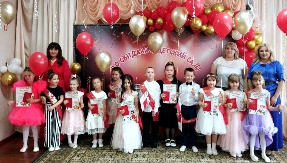 В дошкольных образовательных учреждениях городского округа города Красный Луч состоялись торжественные выпускные утренники В дошкольных образовательных учреждениях городского округа города Красный Луч состоялись торжественные выпускные утренники