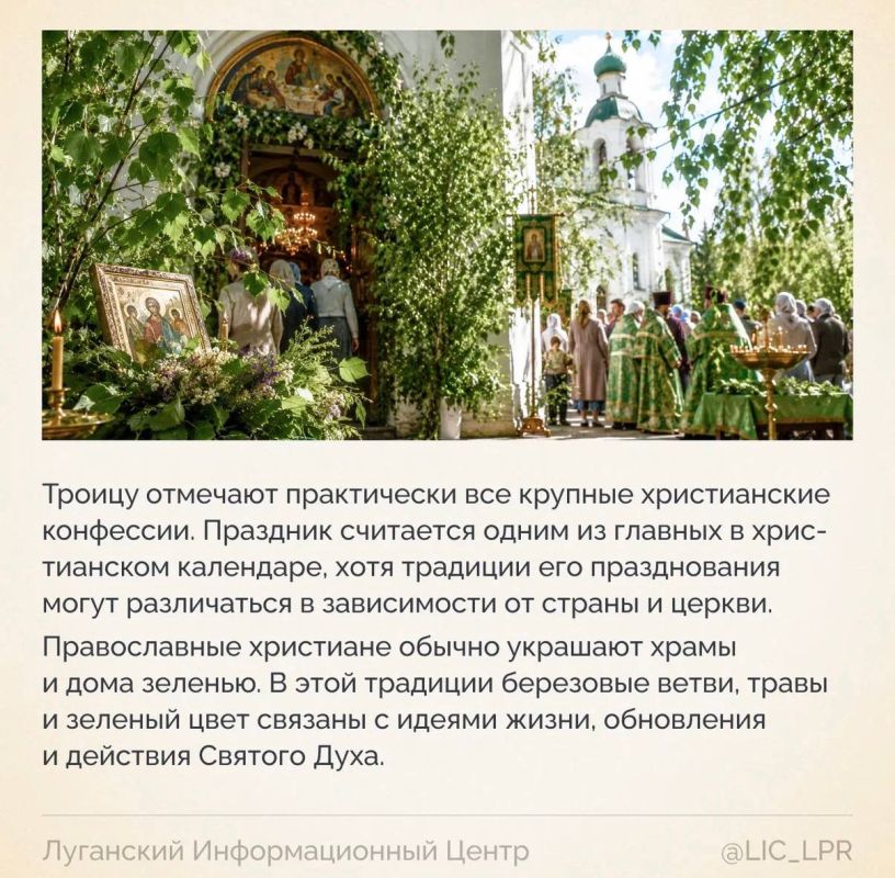 Одно из самых сложных и загадочных понятий христианства Одно из самых сложных и загадочных понятий христианства