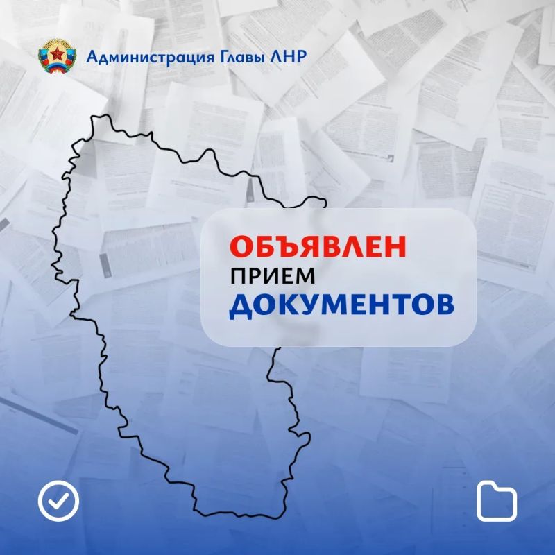 Андрей Губарев: Объявлен приём заявок на получение субсидий для НКО из бюджета Луганской Народной Республики