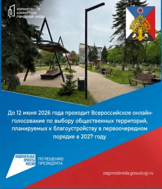 Андрей Рубанцов: Формируем комфортную городскую среду в Ровеньках вместе! Андрей Рубанцов: Формируем комфортную городскую среду в Ровеньках вместе!