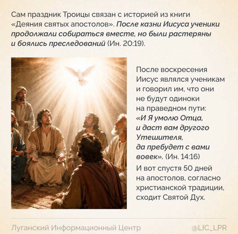 Одно из самых сложных и загадочных понятий христианства Одно из самых сложных и загадочных понятий христианства