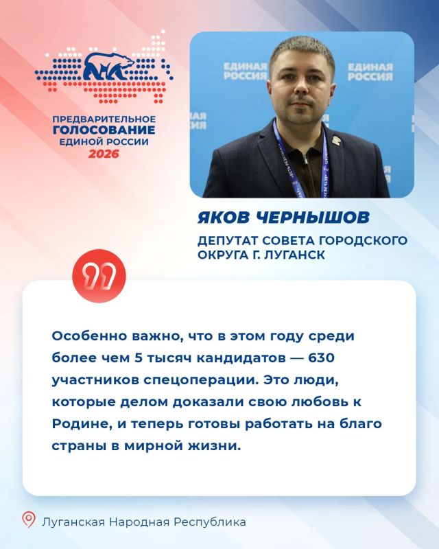 Явка на предварительном голосовании Единой России приближается к 10 млн избирателей Явка на предварительном голосовании Единой России приближается к 10 млн избирателей