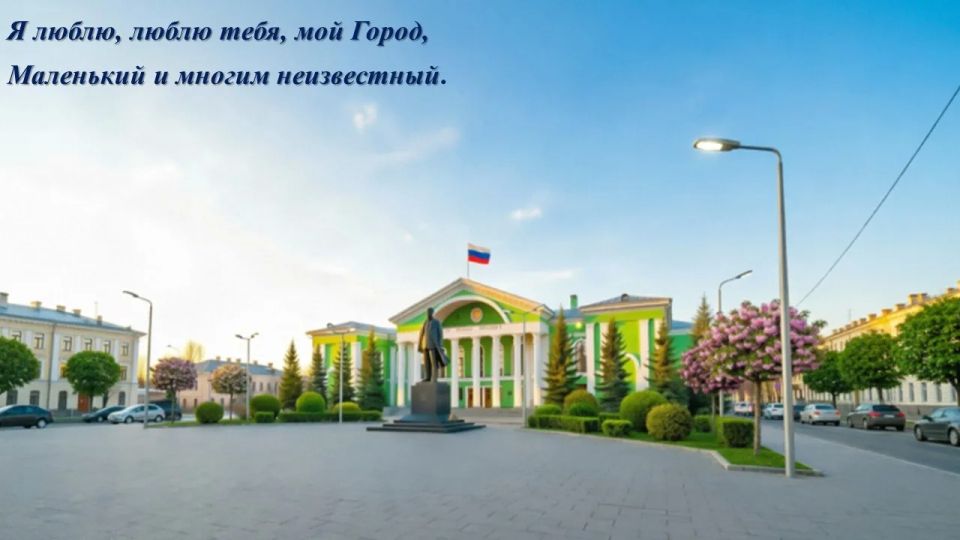 «Мой город — моя Земля: Время действовать!» «Мой город — моя Земля: Время действовать!»