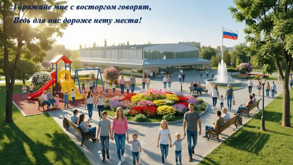 «Мой город — моя Земля: Время действовать!» «Мой город — моя Земля: Время действовать!»