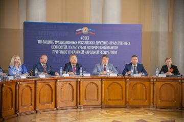 Инна Швенк: В Луганской Народной Республике начал работу Совет по защите традиционных ценностей, культуры и исторической памятки