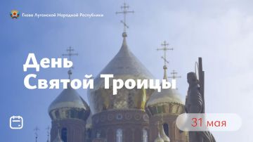 Леонид Пасечник поздравил православных жителей ЛНР с Днем Святой Троицы