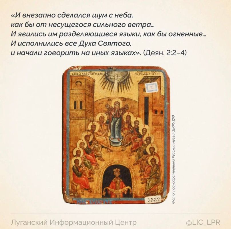 Одно из самых сложных и загадочных понятий христианства Одно из самых сложных и загадочных понятий христианства