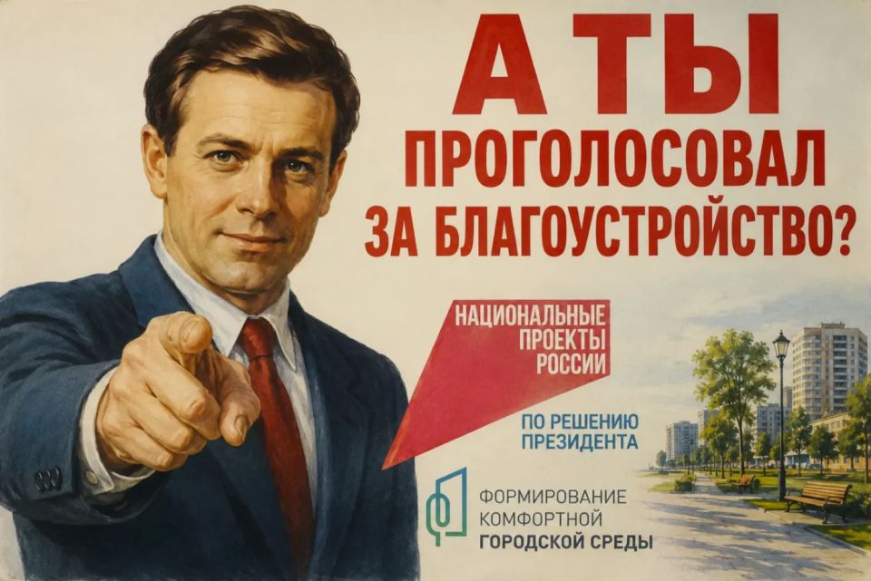 Сидите дома, листаете ленту новостей? Отвлекитесь и подключитесь к онлайн-голосованию на портале Госуслуги (