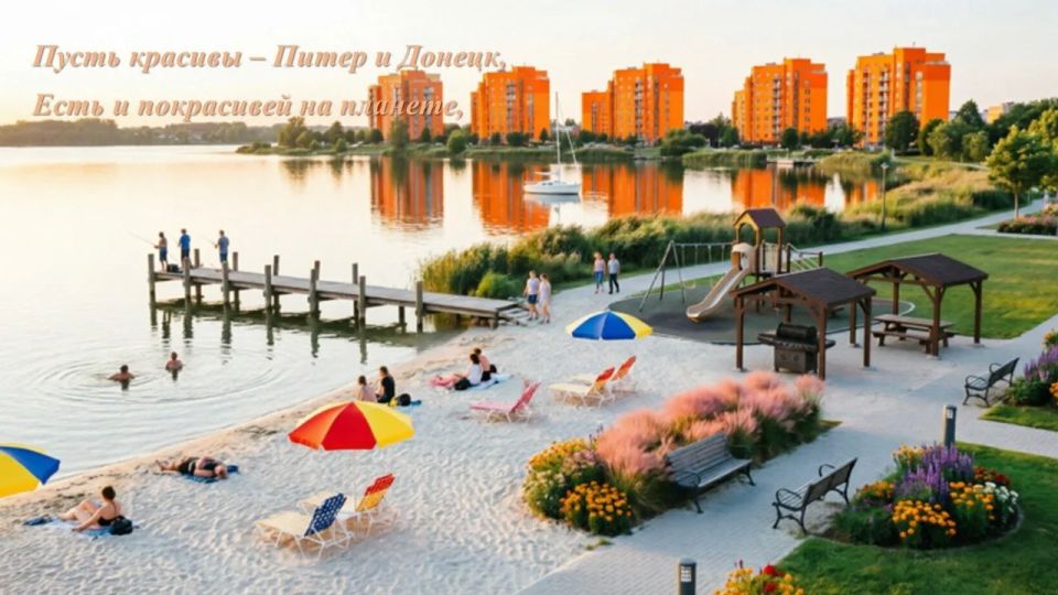 «Мой город — моя Земля: Время действовать!» «Мой город — моя Земля: Время действовать!»