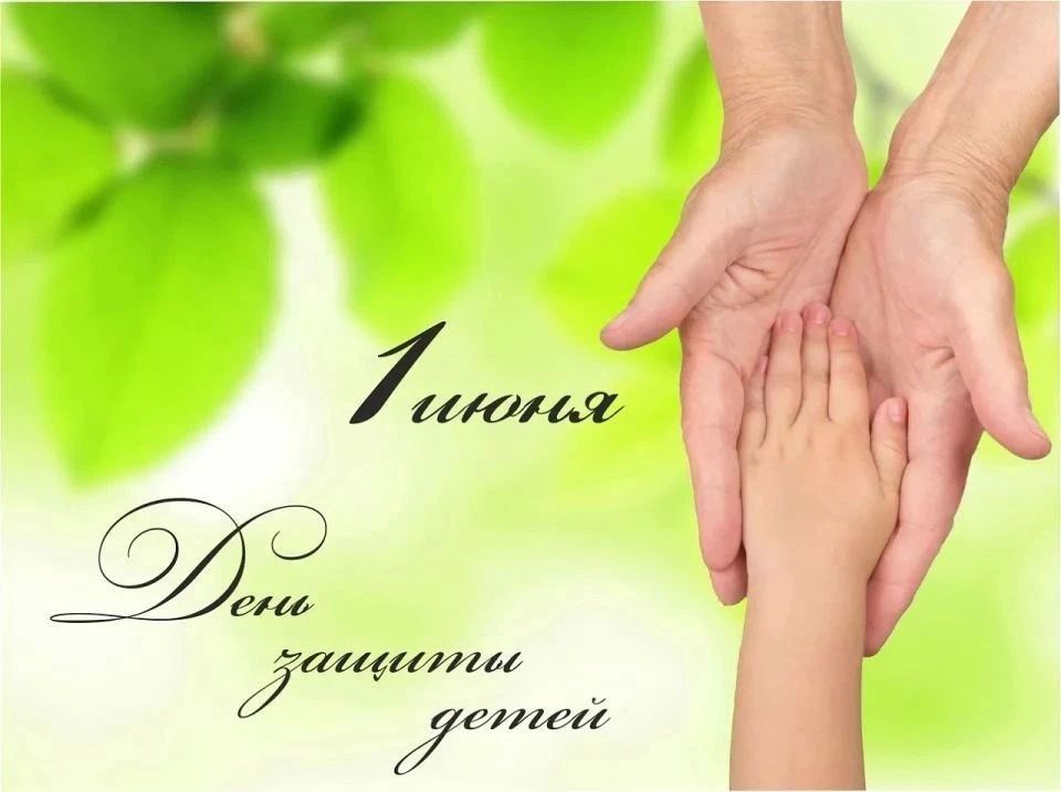 Уважаемые родители, дорогие ребята!