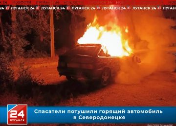 Спасатели потушили горящий автомобиль в Северодонецке