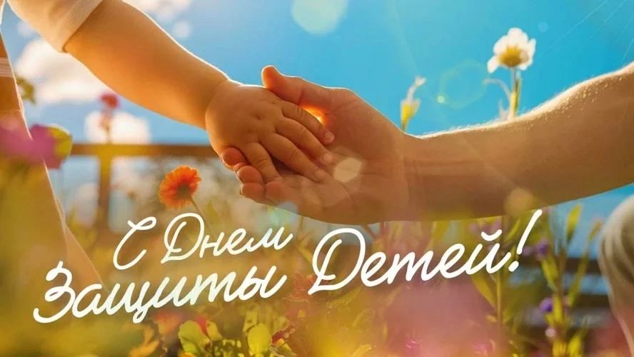 Уважаемые жители Новопсковского муниципального округа, дорогие дети и родители!