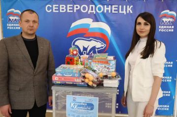 В Северодонецке стартовала акция «Коробка храбрости»